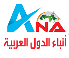 جريدة أنباء الدول العربية 
