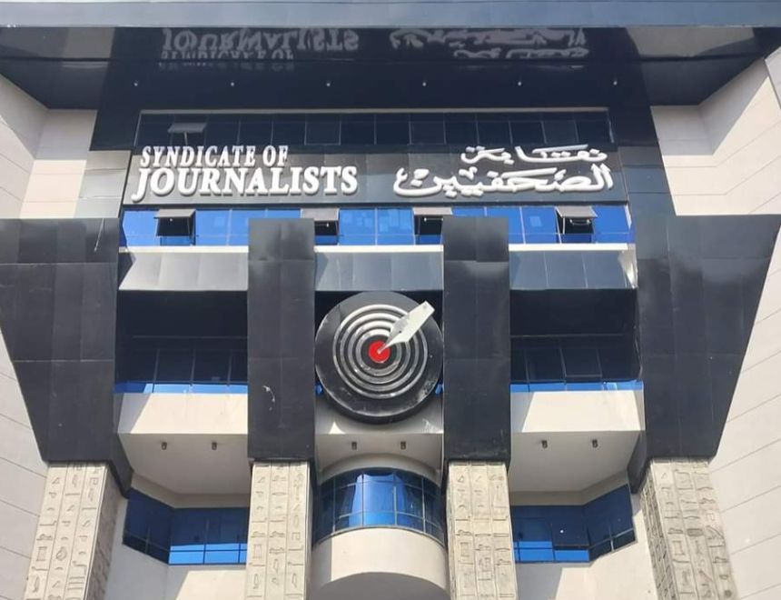 اللجنة المشرفة على انتخابات الصحفيين: نطالب الجمعية العمومية ببذل الجهد للحفاظ على هيبة النقابة وكرامة أبنائها