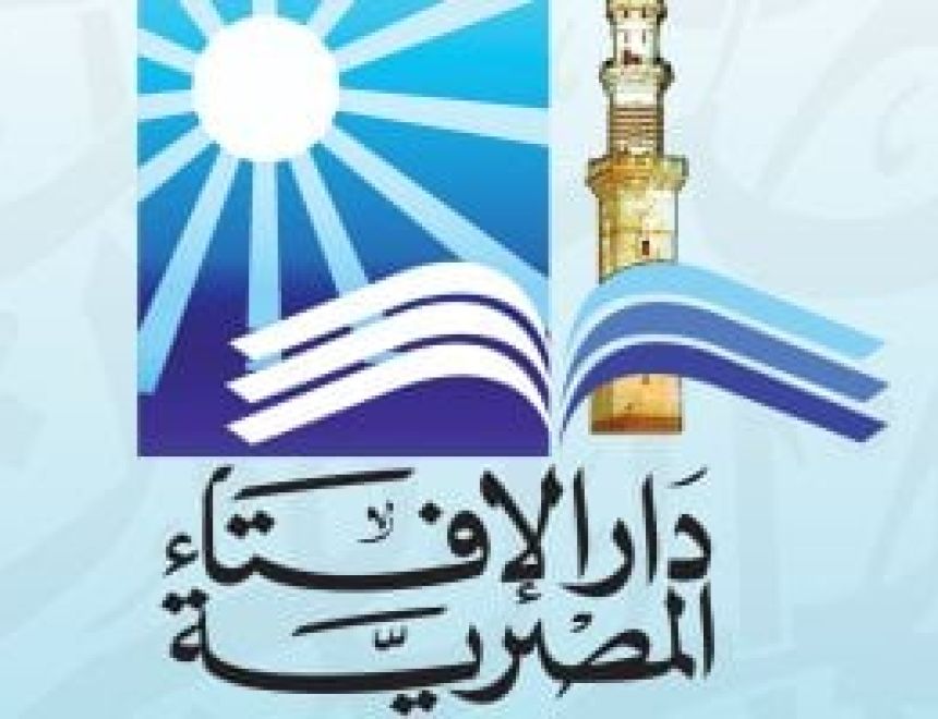 حكم صلاة الجمعة إذا وافقت يوم العيد؟.. دار الإفتاء تجيب