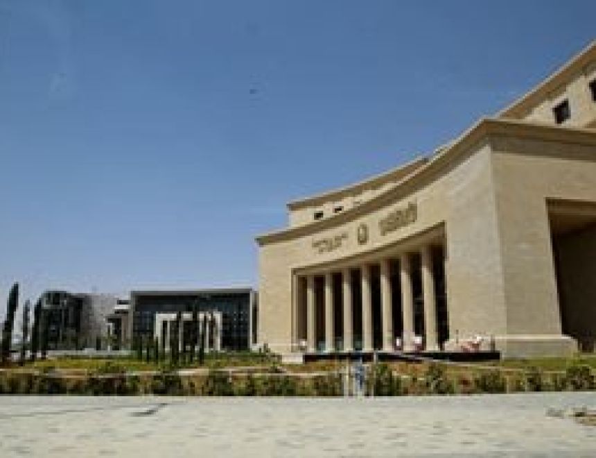 البنك المركزى يقرر تثبيت أسعار الفائدة على الإيداع والإقراض