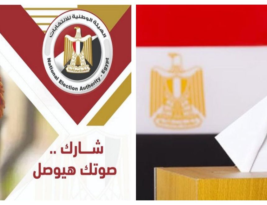 غلق باب التصويت بانتخابات مجلس الشيوخ بسفارات مصر بالسعودية والكويت وقطر