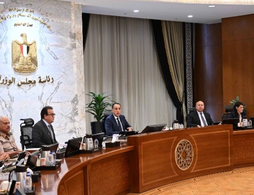 مجلس الوزراء يوافق على انضمام مصر إلى اتفاق تسهيل الاستثمار من أجل التنمية