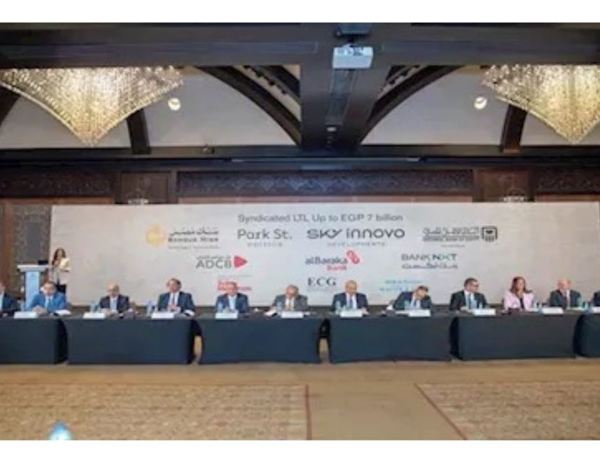 بـ 7 مليار جنيه.. 5 بنوك تمنح قرضا لتمويل مشروع عقاري بالقاهرة الجديدة