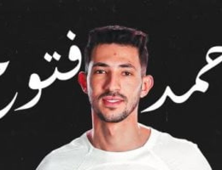 فتوح يؤكد: هدفنا التتويج بالدوري وسعداء بحصد الثلاث نقاط أمام حرس الحدود