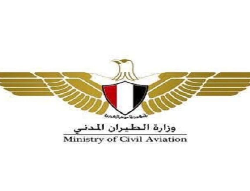 بيان عاجل من &laquo;الطيران المدني&raquo; عن مسار الرحلات بعد الضربات الأمريكية ـ الإيرانية