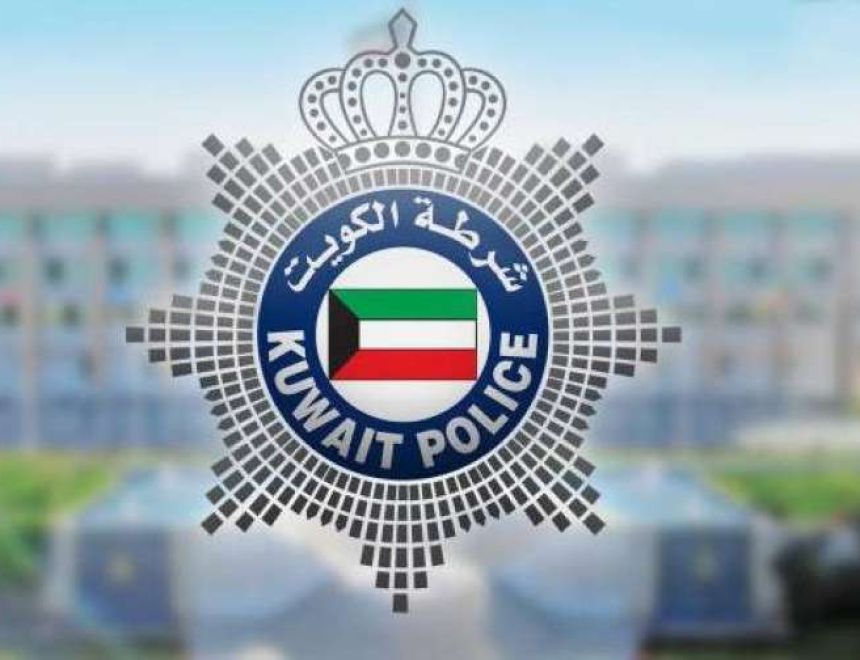 الداخلية الكويتية: إسقاط خلية كانت تخطط لعمل إرهابي يهدد أمن الدولة