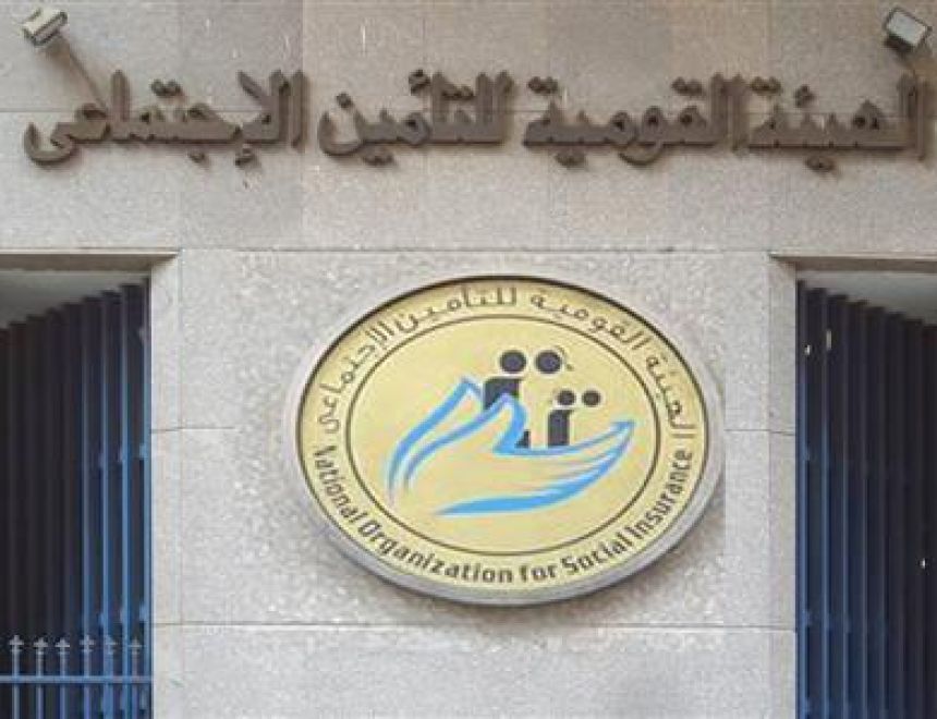 	قانون التأمينات الاجتماعية يكشف شروط وضوابط الجمع بين المعاشات