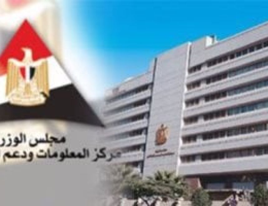 معلومات الوزراء: 12 مليار دولار صادرات مصر من السلع غير البترولية خلال الربع الرابع من 2025