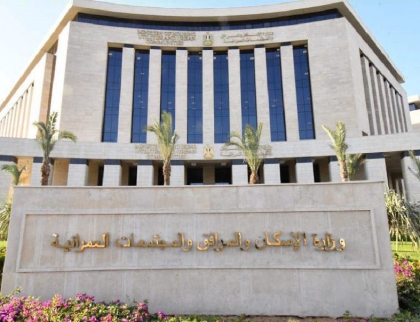     طرح فرص استثمارية متميزة بمدن العلمين الجديدة والعاشر من رمضان وحدائق العاشر