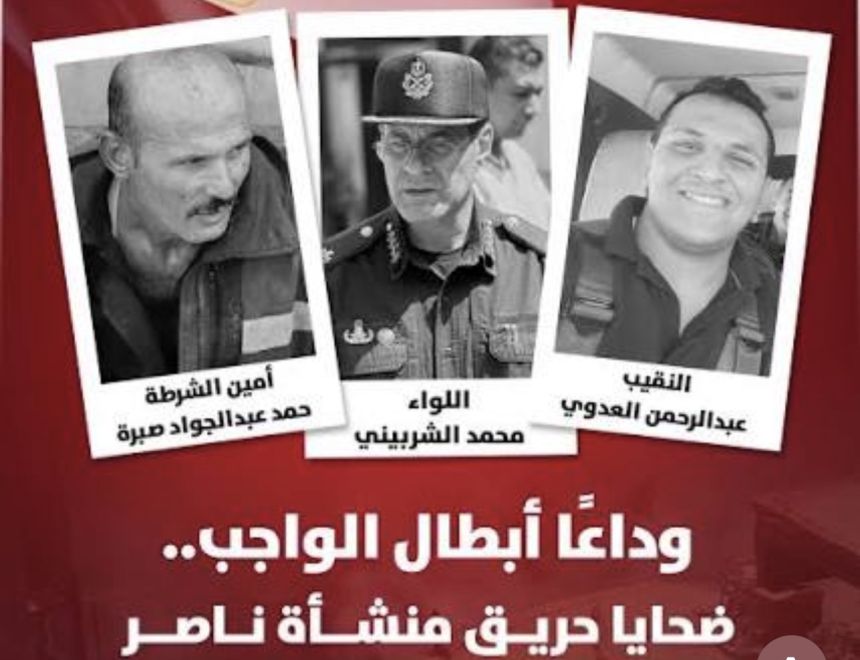    حسن عمار: شهداء الحماية المدنية رمز للشجاعة والتضحية ولن ينساهم الوطن