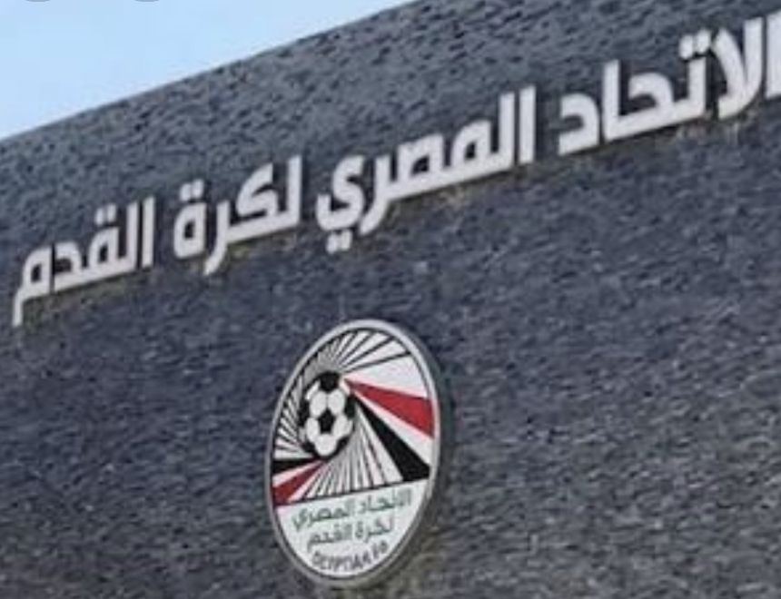     رسمياً.. حسم المقاعد الأفريقية: الزمالك وبيراميدز في دوري الأبطال والأهلي وزد بالكونفدرالية