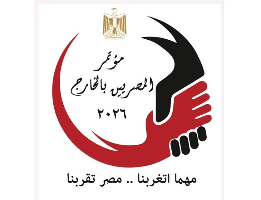     عودة مبادرة تسوية التجنيد وحوافز جديدة للاستثمار.. أبرز توصيات مؤتمر المصريين بالخارج