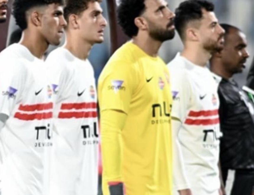 بداية متعثرة للزمالك في الموسم الجديد.. الأبيض يتعادل سلبيًا مع الاتحاد السكندرى