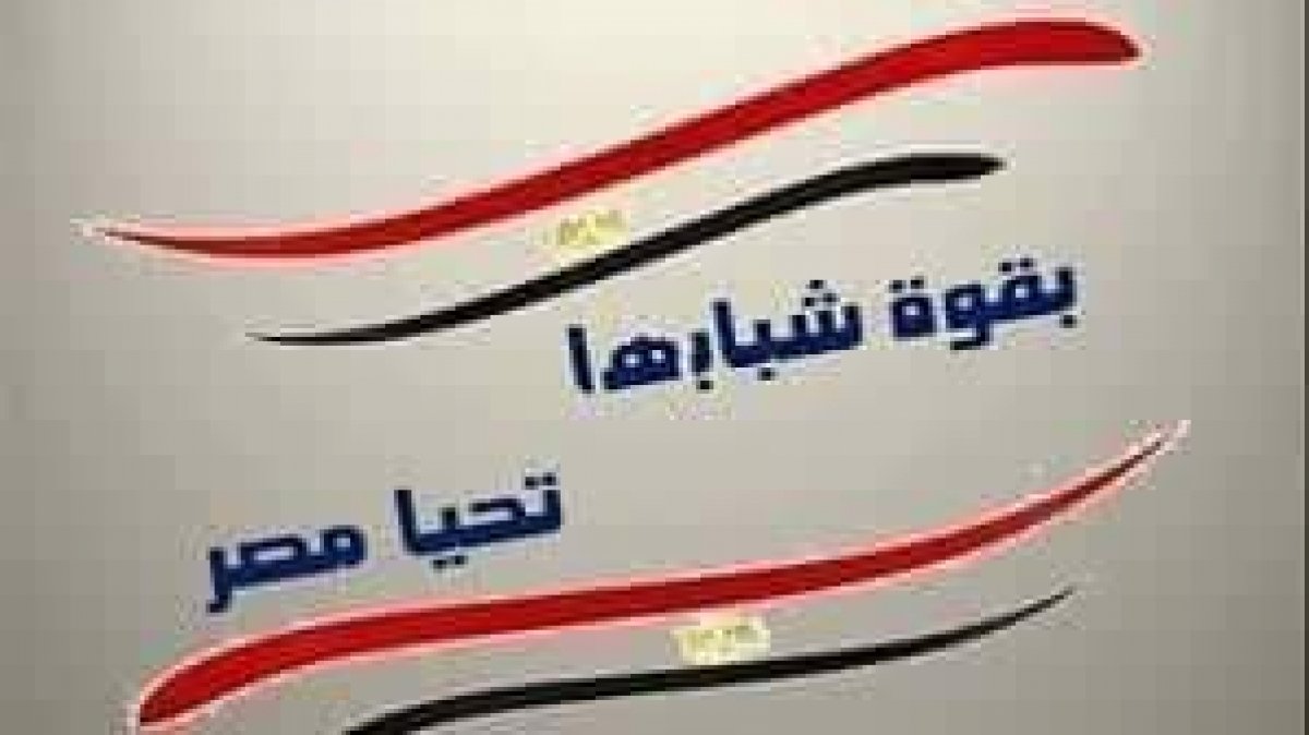 رساله إلى الشباب في يومهم العالمي