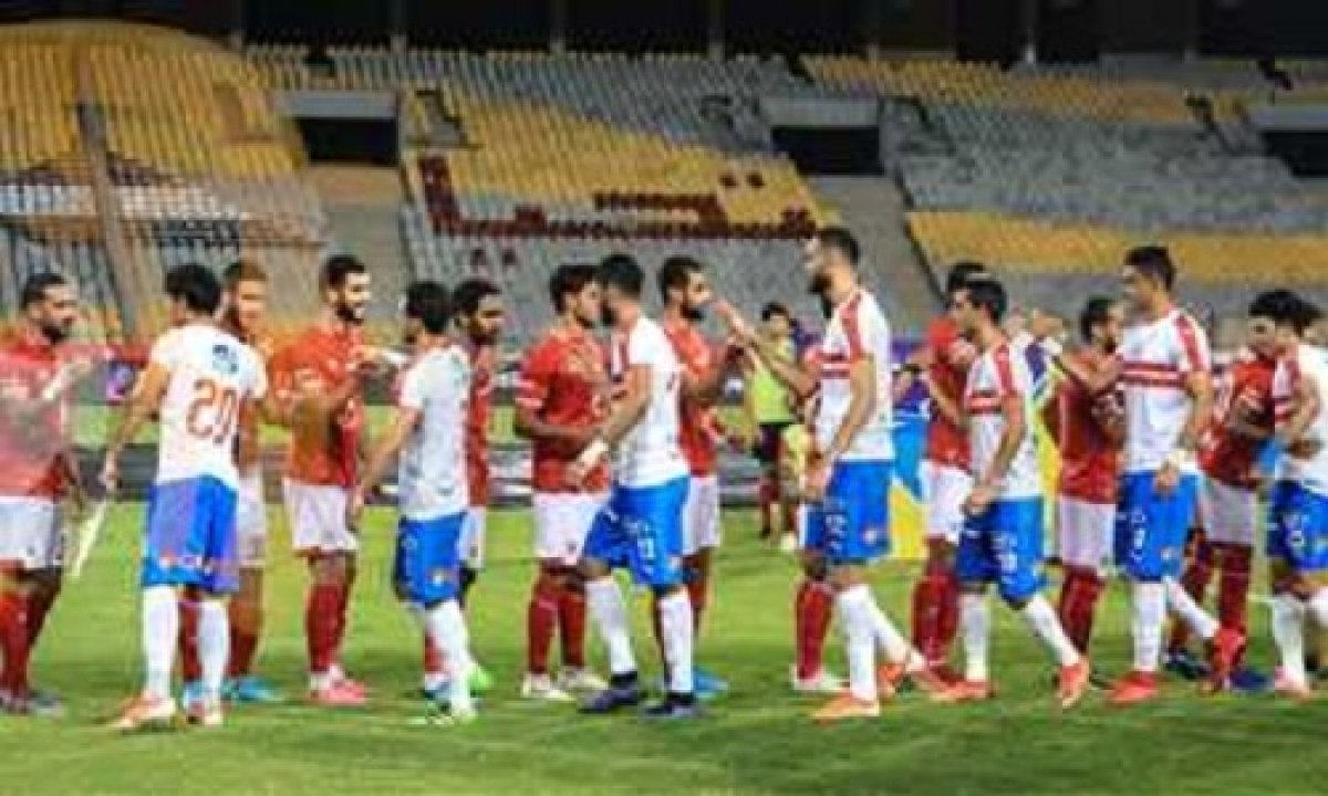 تعديل موعد مباراة السوبر بين الاهلى والزمالك