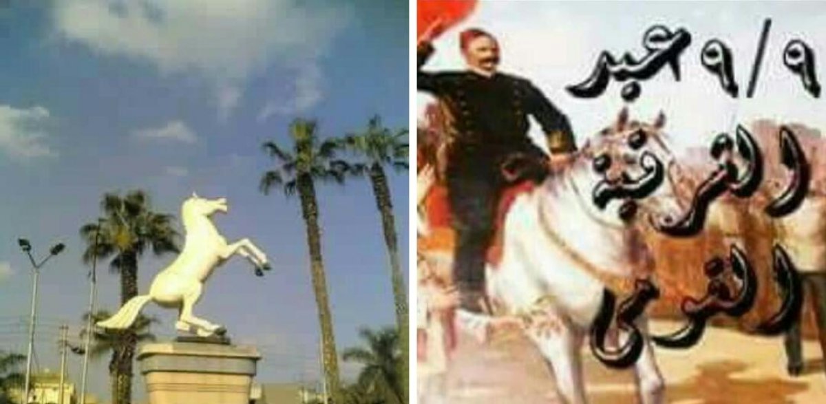 محافظة الشرقية