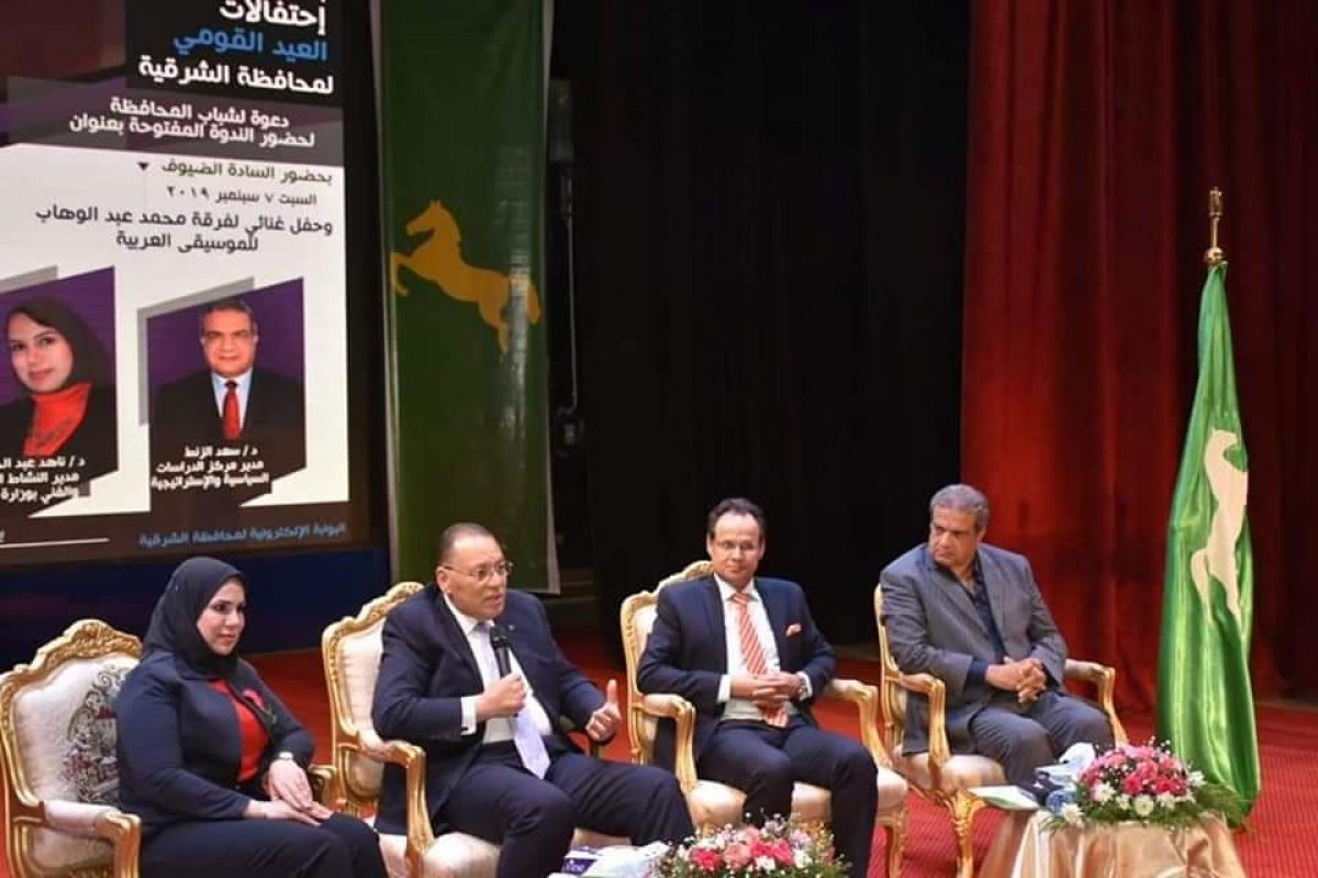 محافظة الشرقية تقيم ندوة تثقيفية بعنوان "مصر المستقبل" بمناسبة احتفالات الشرقية بعيدها القومي بقصر ثقافة الزقازيق 