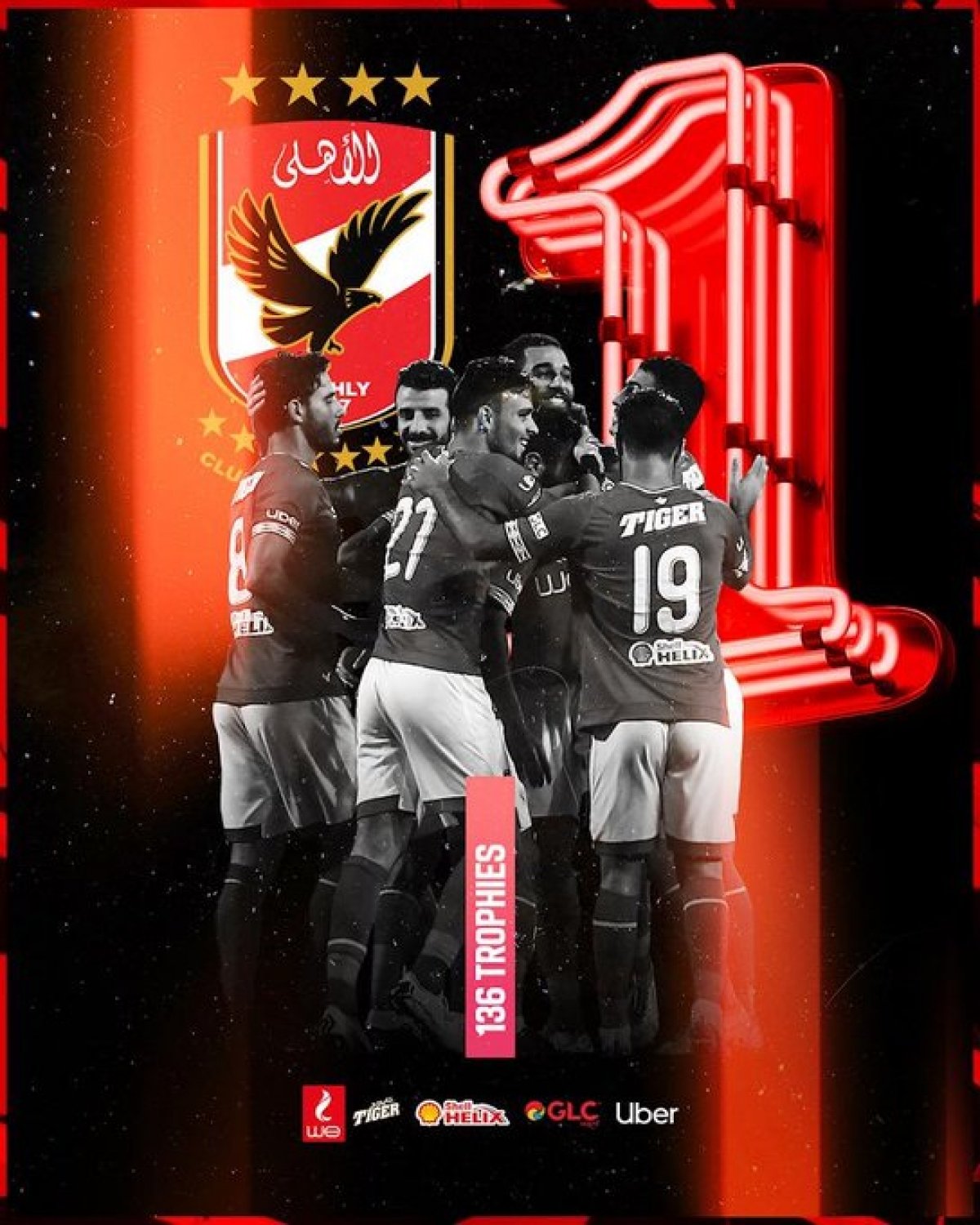 تقرير بريطاني: الأهلي النادي الأكثر تتويجًا بالبطولات في العالم.. وهذا ترتيب الزمالك