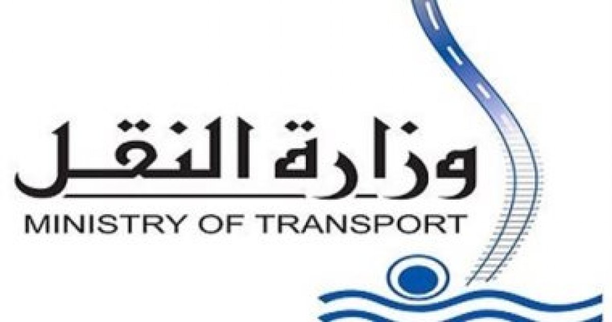 النقل: القطاع يشهد تطورا كبيرا بفضل الإرادة السياسية الداعمة لتحديثه