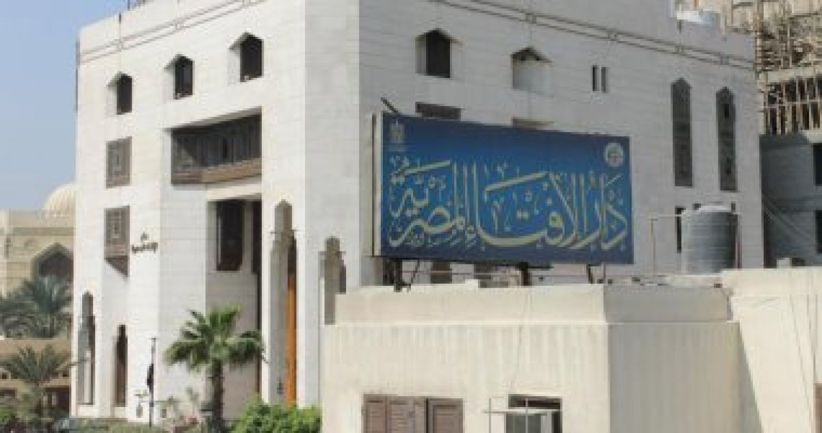 دار الإفتاء: الاحتفال بالمولد النبوى وشراء الحلوى حلال ..فيديو