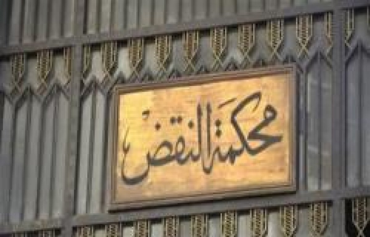 بروتوكول تعاون بين النقض والبورصة لنشر الوعي بسوق المال