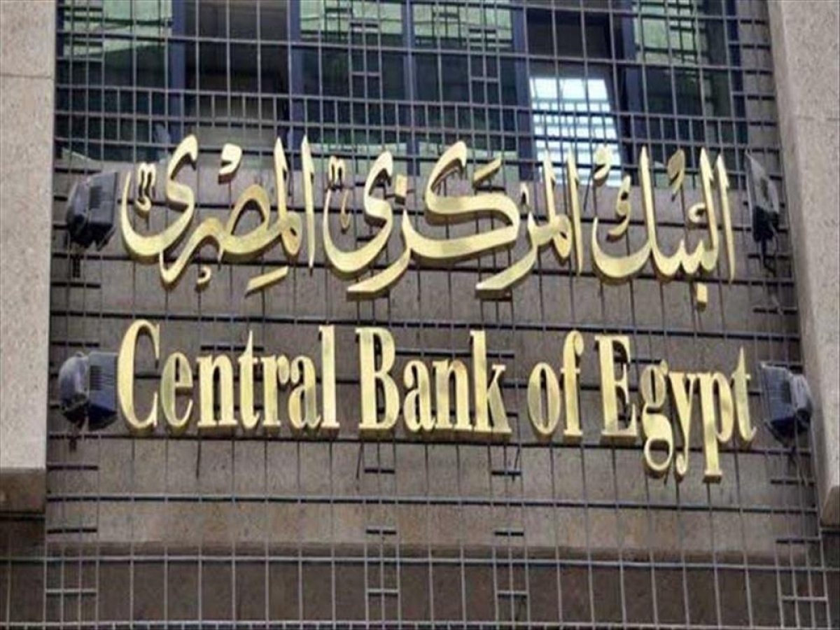 26.8 مليار دولار تحويلات المصريين العاملين بالخارج  خلال السنة الميلادية 2019 