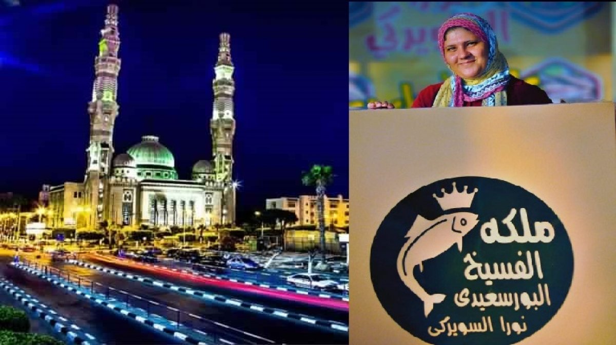 سر نجاح  ملكة الفسيخ البورسعيدي 