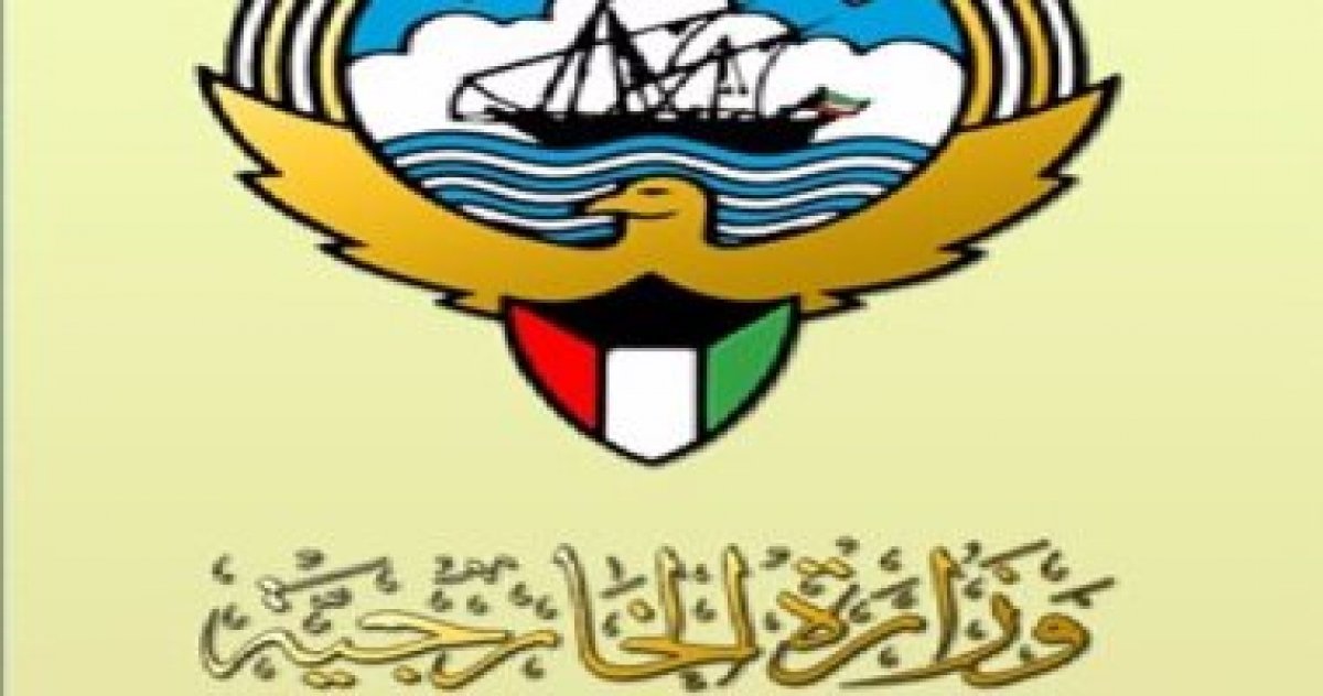 الكويت ترحب بمبادرة الرئيس السيسى لوقف إطلاق النار فى ليبيا