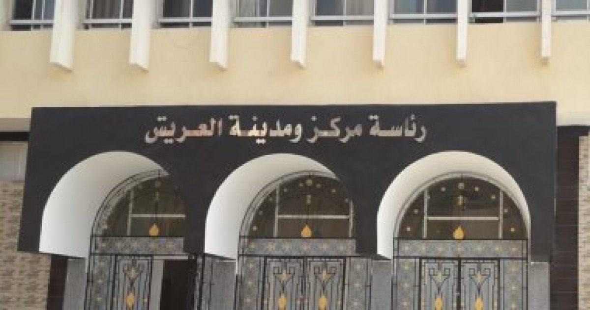 مجلس مدينة العريش يطالب المواطنين بوقف أنشطة الأفراح فى القاعات