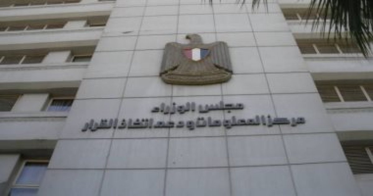 انفوجراف.. مصر تحتل المركز الأول بالاستثمارات الأجنبية المباشرة فى العقارات