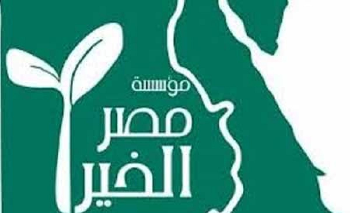 مصر الخير تشارك في الجسر الجوي المصري إلى لبنان بمساعدات غذائية