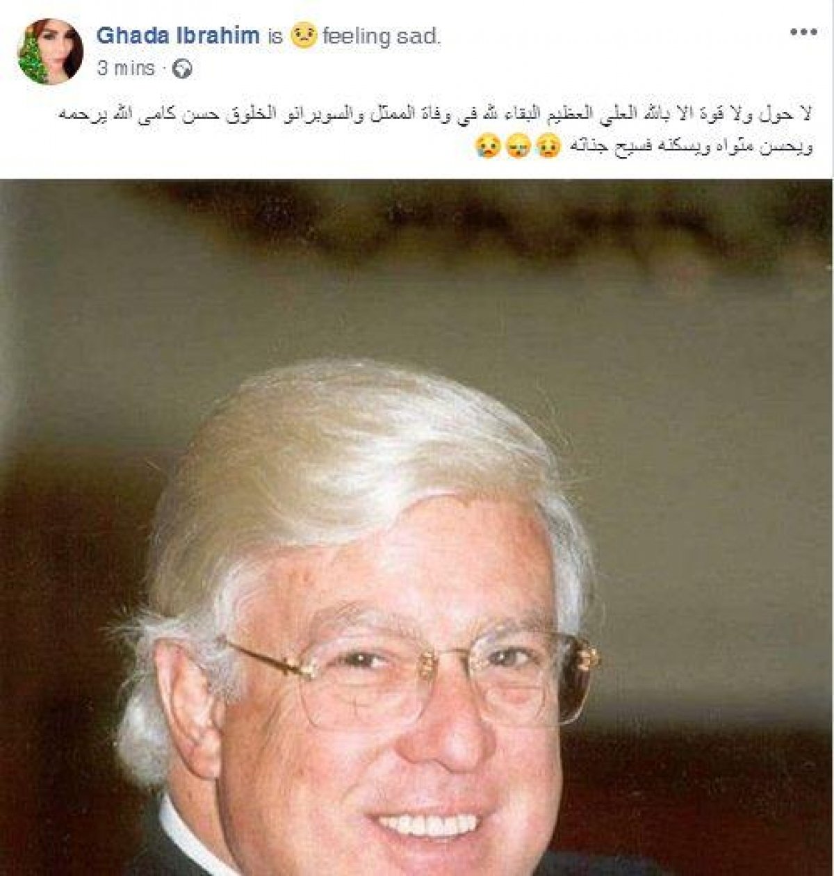 توفى الفنان حسن كامى، منذ قليل، بعد صراع مع المرض، وستشيع الجنازة من مسجد السيدة نفيسة عقب صلاة الجمعة