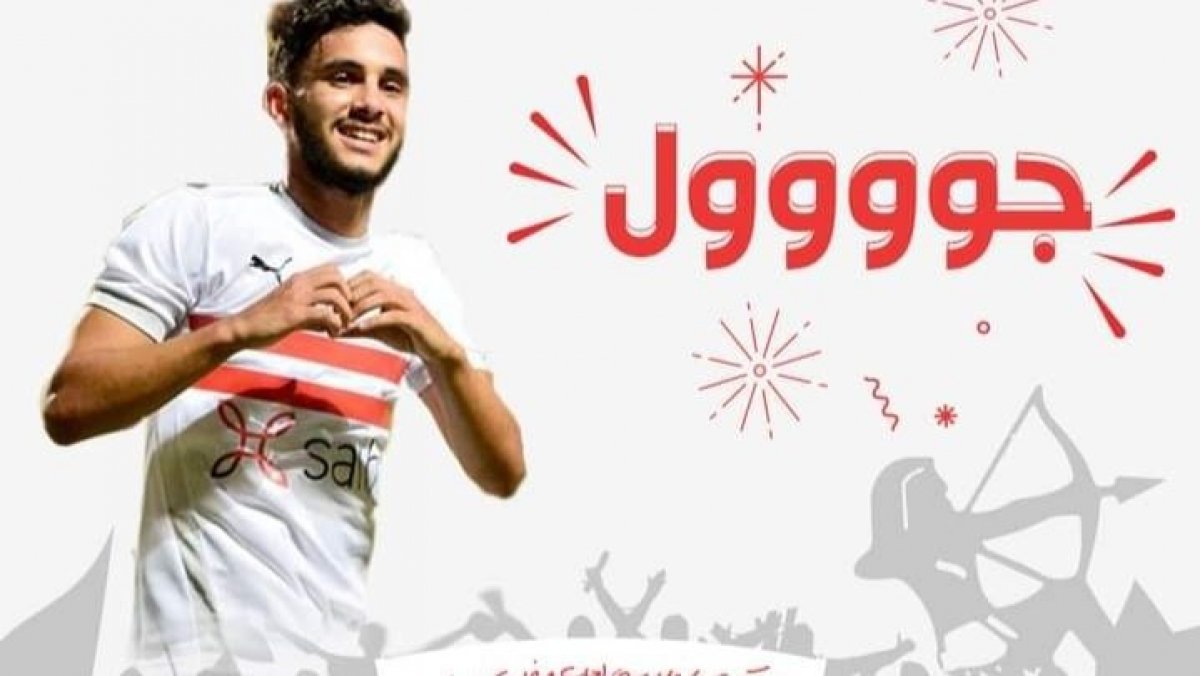 الزمالك يقتنص فوزا مهما من المقاصة في الدقائق الأخيرة بأقدامه حسام أشرف