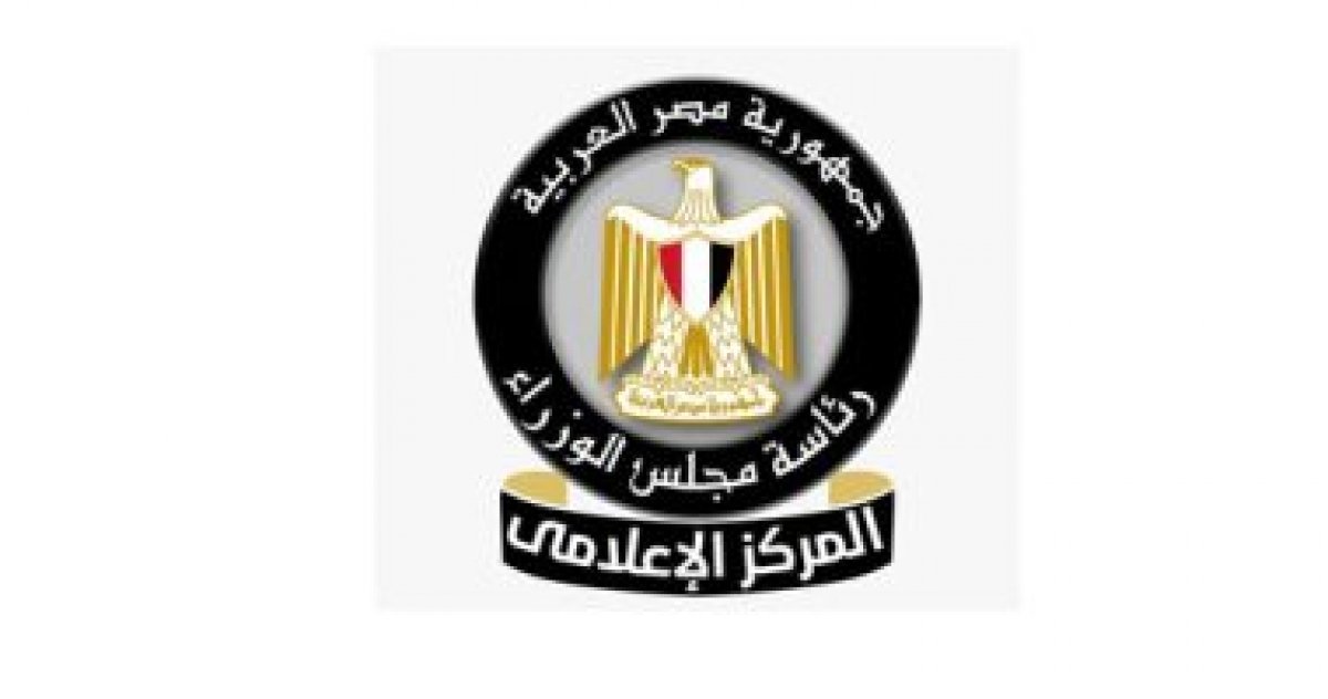 هيئة الدواء توضح حقيقة وجود عجز فى أدوية الأورام بالمستشفيات الحكومية