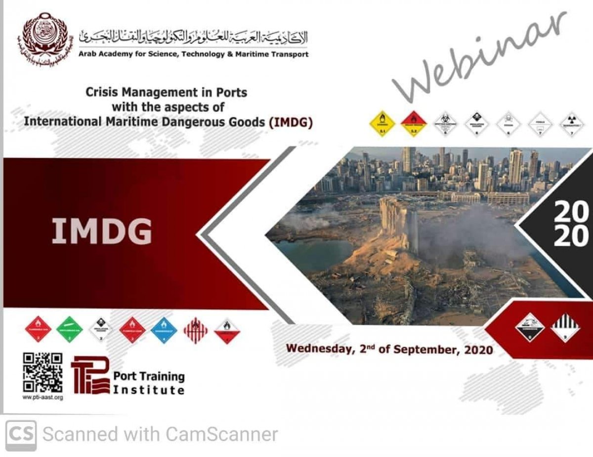 وبينار جديد بعنوان : إدارة الأزمات في الموانئ من منظور المدونة البحرية الدولية لتداول البضائع الخطرة