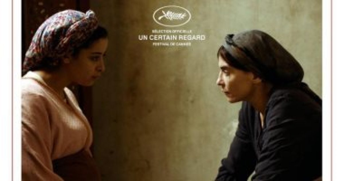 الفيلم المغربى "آدم" بمهرجان مالمو للسينما العربية فى دورته الـ10