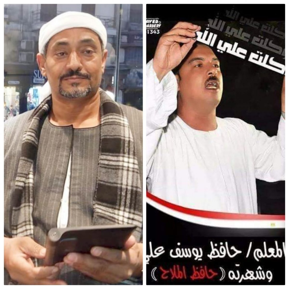 الحاج ابراهيم العجمي سكرتير تنفيذي أنباء الدول العربية يؤيد ويساند  المعلم حافظ الملاح في سباق الانتخابات 2020