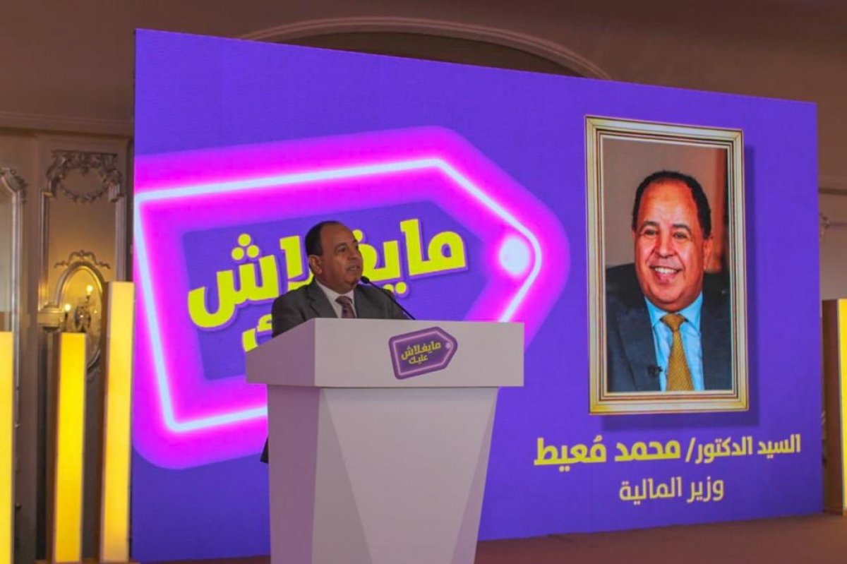 الحكومة تكرم أعلى تجار فى مبيعات مبادرة «تحفيز المستهلك»