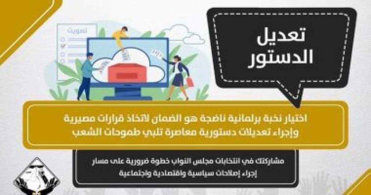 تنسيقية الأحزاب تدعو للمشاركة فى انتخابات النواب: خطوة ضرورية لاستكمال الإصلاحات
