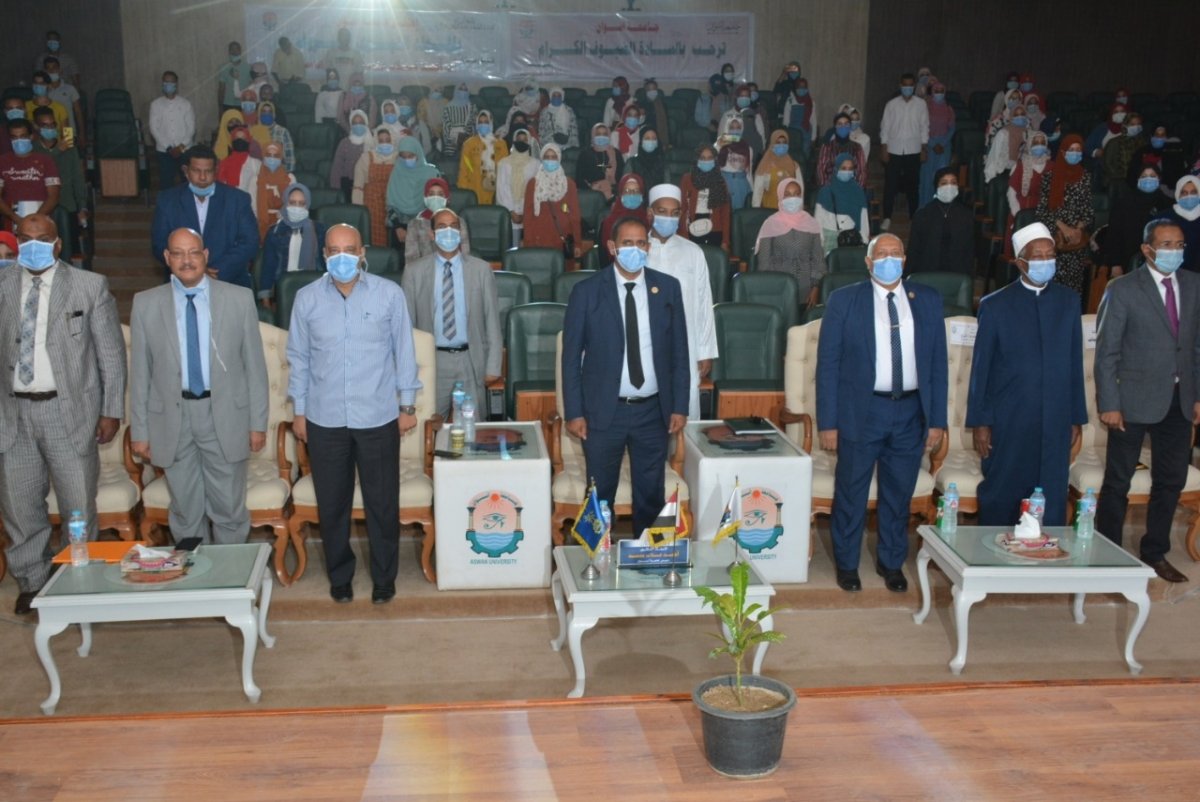 جامعة أسوان : تحتفل بذكري المولد النبوي الشريف 