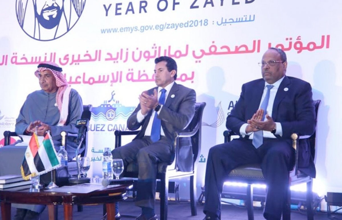 الدكتور أشرف صبحي وزير الشباب والرياضة يعلن تفاصيل "ماراثون زايد الخيري" بحضور سفير الإمارات 