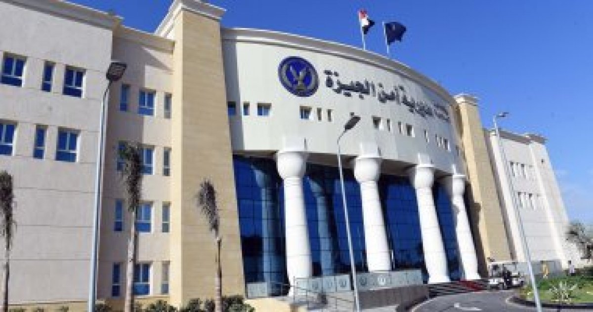 تفاصيل حركة تنقلات الضباط بمديرية أمن الجيزة