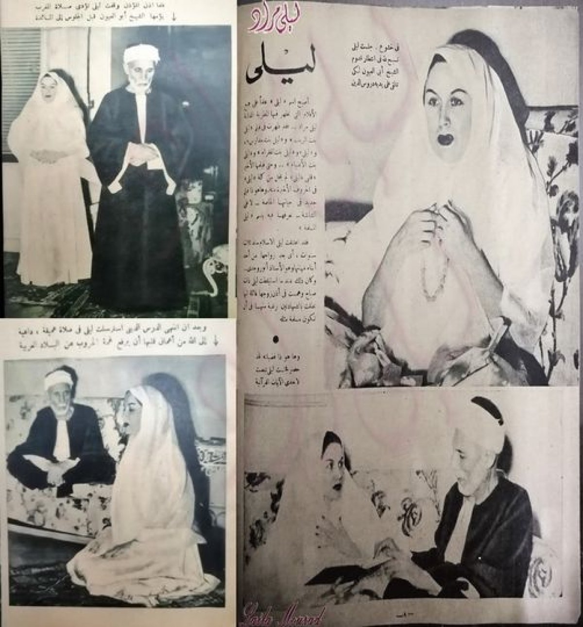 تفاصيل زيارة الشيخ محمود أبو العيون لمنزل ليلى مراد فى رمضان عام 1948