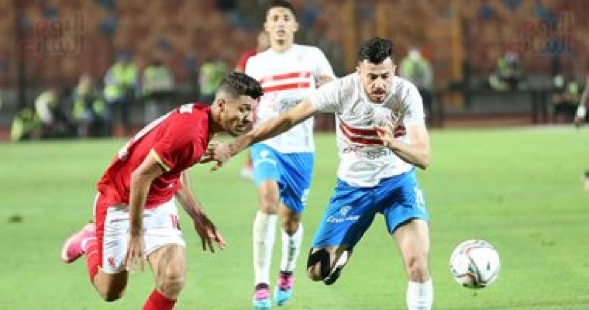 الزمالك والاهلى حبايب  1/1 في قمة الكرة المصرية