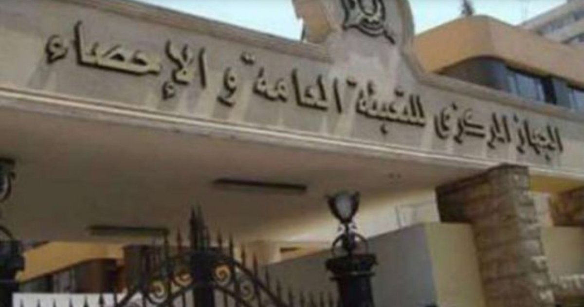 إرتفاع قيمة الاستثمارات البحرينية بمصر خلال العام المالي 2019 /2020 لتسجل 324 مليون دولار 