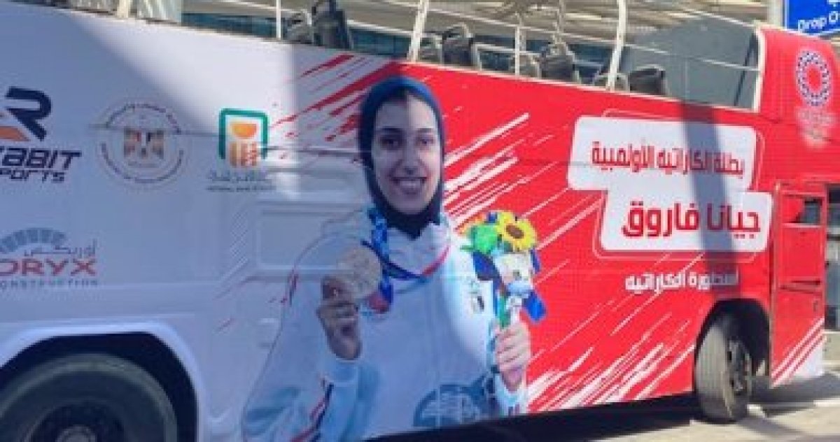 استعدادات مطار القاهرة لاستقبال جيانا فاروق صاحبة برونزية الكاراتيه بطوكيو