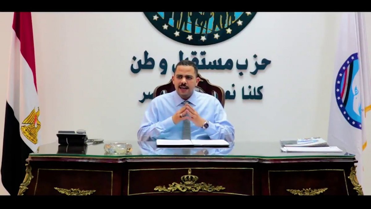 "مستقبل وطن" يهنئ الرئيس السيسي والمصريين بالعام الجديد