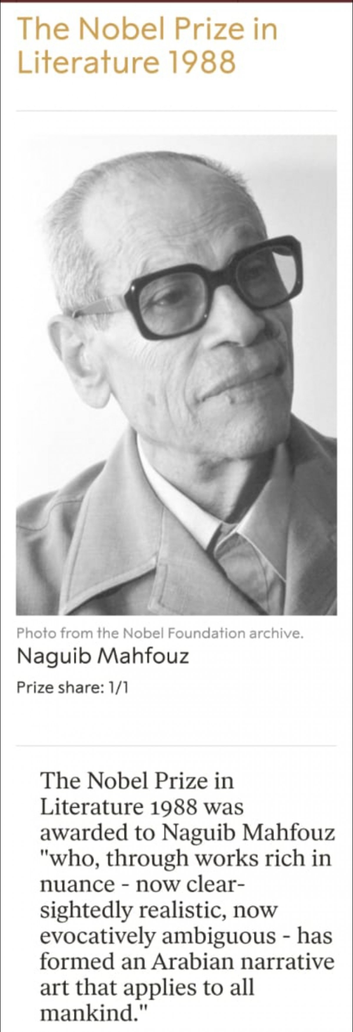 في ذكرى عاشور الناجي"نجيب محفوظ"، ننشر كلمته الشهيرة أمام اللجنة السويدية.