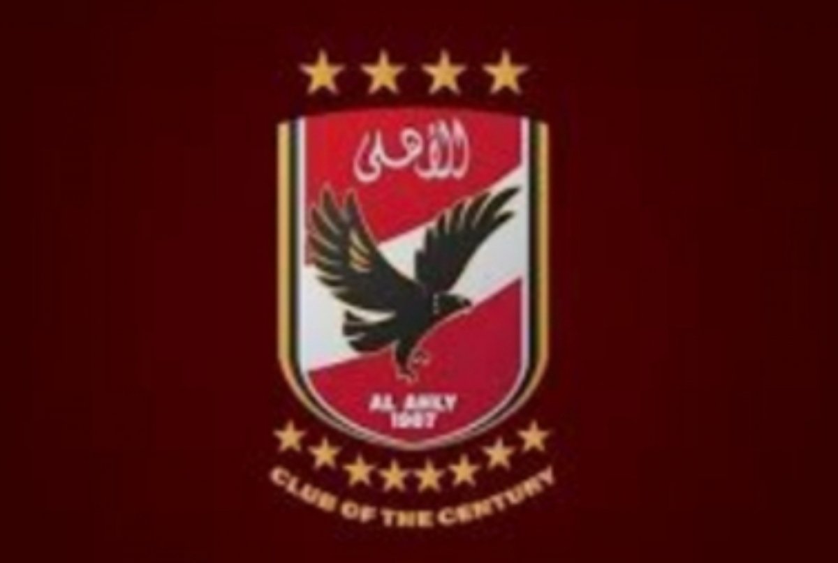 مواعيد مباريات القلعة الحمراء في كأس مصر 