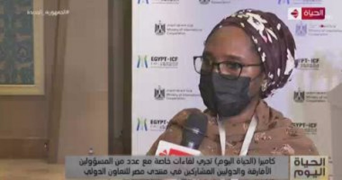 وزيرة المالية النيجيرية : نتطلع للتعاون مع مصر